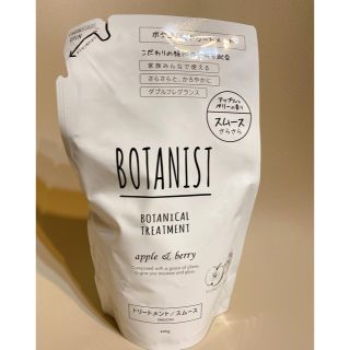 ボタニスト(BOTANIST)のchoco様　専用(トリートメント)