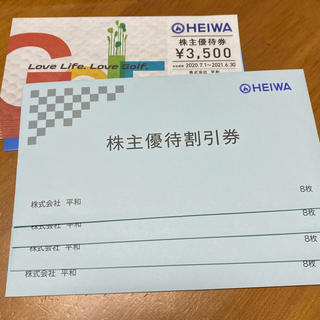 平和　株主優待　40枚　140,000円分(ゴルフ場)
