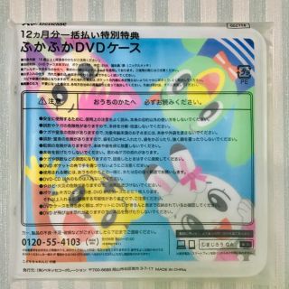 しまじろう　ふかふかDVDケース(知育玩具)