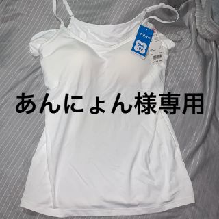 ユニクロ(UNIQLO)のユニクロ　汗取り付きブラトップLサイズ(キャミソール)