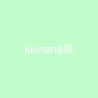 juunana様(テープ/マスキングテープ)