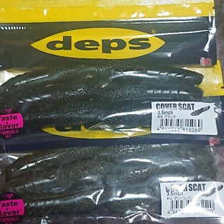 デプス DEPS カバースキャット COVER SCAT  ブラック グリパン(ルアー用品)