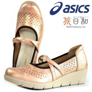 アシックス(asics)の新品 24.0㎝ ASICS 旅日和/タビビヨリ パンプス/コンフォートシューズ(ハイヒール/パンプス)