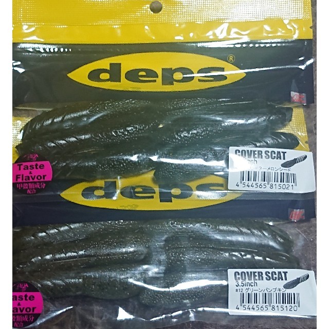 デプス DEPS カバースキャット COVER SCAT グリパン  スポーツ/アウトドアのフィッシング(ルアー用品)の商品写真