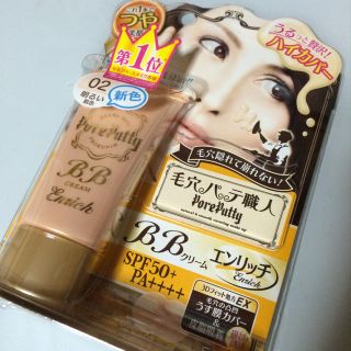 ノエビア(noevir)のサナ♡毛穴パテ職人BBクリームエンリッチ(BBクリーム)