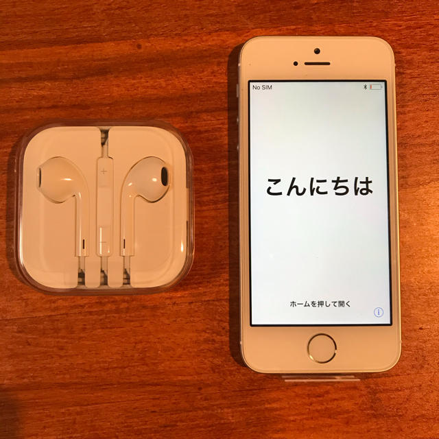 iPhone SE  32GB  シルバー　未使用品