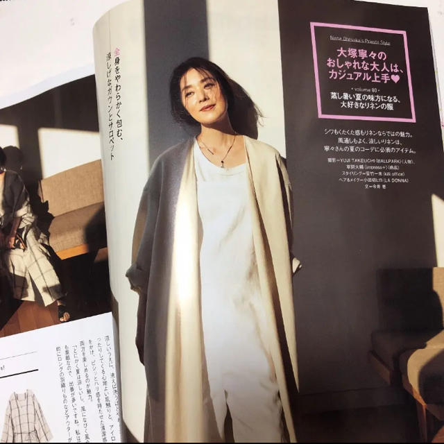 宝島社 Glow グロー 8月号 年の通販 By じゅごんちゃんshop タカラジマシャならラクマ 宝島社 Glow グロー 8月号 年の通販 By じゅごんちゃんshop タカラジマシャならラクマ