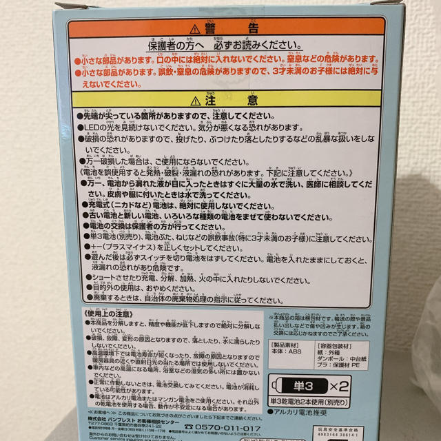 ポケモン(ポケモン)のピカチュウ ライト インテリア/住まい/日用品のライト/照明/LED(フロアスタンド)の商品写真