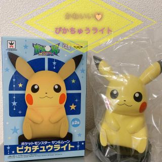 ポケモン(ポケモン)のピカチュウ ライト(フロアスタンド)