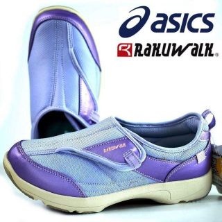 アシックス(asics)の新品/訳あり 22.5㎝ ASICS RAKUWALK スニーカー ウォーキング(スニーカー)