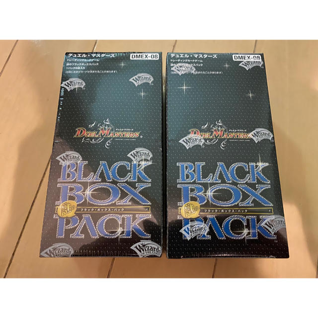 トレーディングカードデュエル・マスターズTCG 謎のブラックボックスパック〔DMEX-08〕2BOX