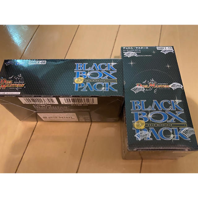 デュエル・マスターズTCG 謎のブラックボックスパック〔DMEX-08〕2BOX 1