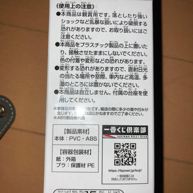 一番くじ　ドラゴンボール　ドラゴンアーカイブス　ウーロンとプーアル エンタメ/ホビーのアニメグッズ(その他)の商品写真