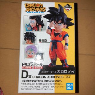 一番くじ　ドラゴンボール　ドラゴンアーカイブス　ウーロンとプーアル(その他)