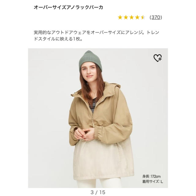 UNIQLO(ユニクロ)の新品　ユニクロオーバーオーバーサイズアノラックパーカー　サイズＸＬ　撥水加工 メンズのジャケット/アウター(ナイロンジャケット)の商品写真