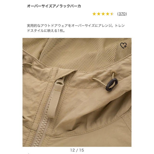 UNIQLO(ユニクロ)の新品　ユニクロオーバーオーバーサイズアノラックパーカー　サイズＸＬ　撥水加工 メンズのジャケット/アウター(ナイロンジャケット)の商品写真