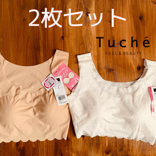 GUNZE(グンゼ)のグンゼ　縫い目ゼロ　M 　ライトブラウン　ナチュラル　2枚セット　tuche レディースの下着/アンダーウェア(ブラ)の商品写真