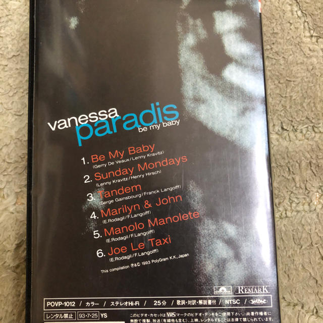 Vanessa Paradis 「be my baby」VHS エンタメ/ホビーのCD(ポップス/ロック(洋楽))の商品写真