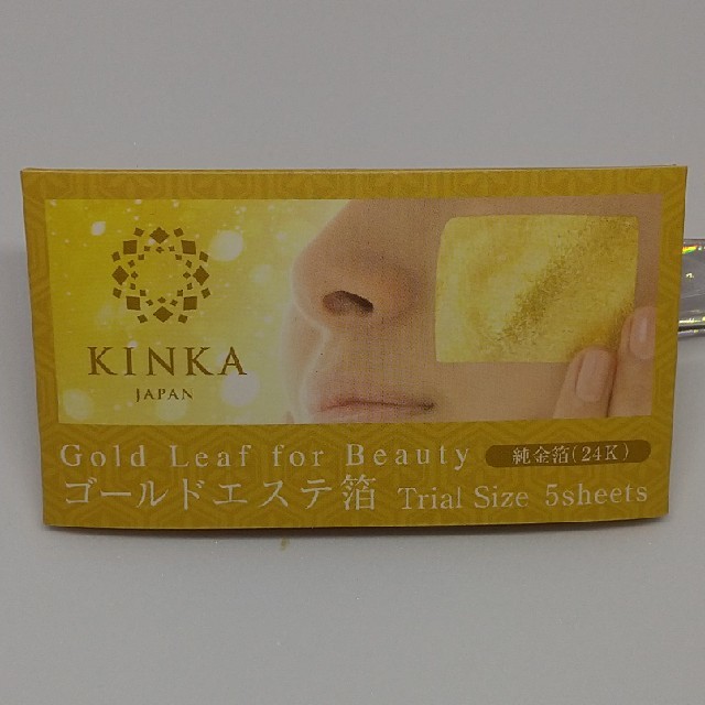 【値さげ】KINKAゴールドエステ箔純金24K ５枚入り コスメ/美容のスキンケア/基礎化粧品(パック/フェイスマスク)の商品写真