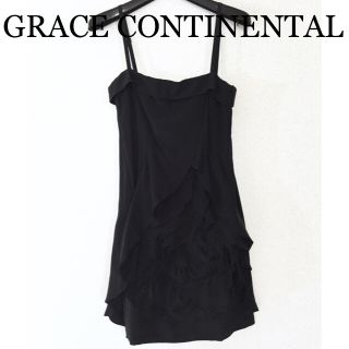 グレースコンチネンタル(GRACE CONTINENTAL)の未使用♡シルク100%贅沢ドレス (ミニドレス)