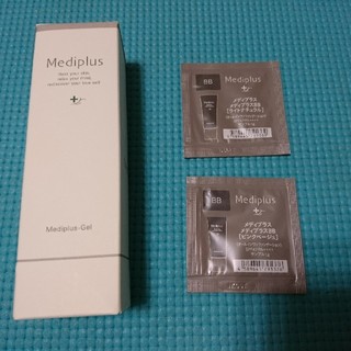メディプラスゲル 45g(オールインワン化粧品)