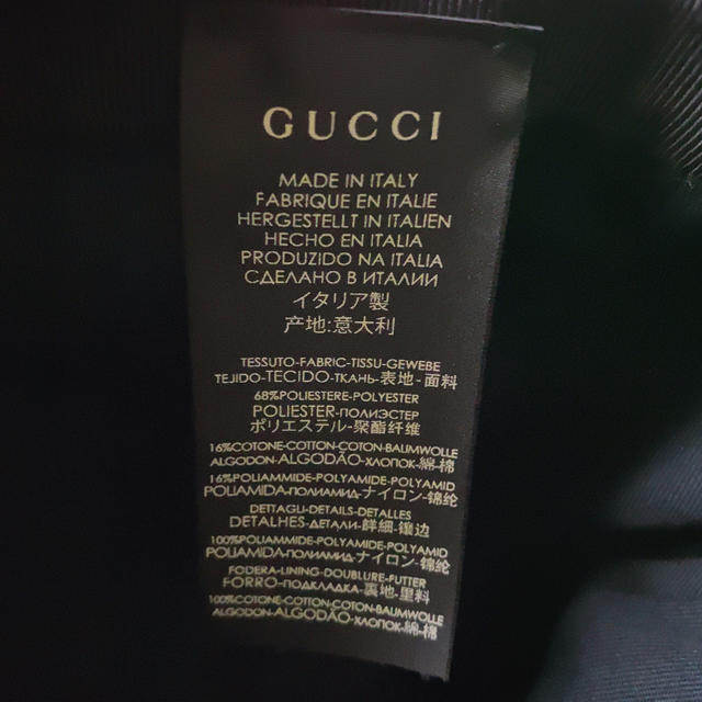 Gucci(グッチ)の大人気🎶GUCCI❤💚グッチ 黒キャップ レディースの帽子(キャップ)の商品写真