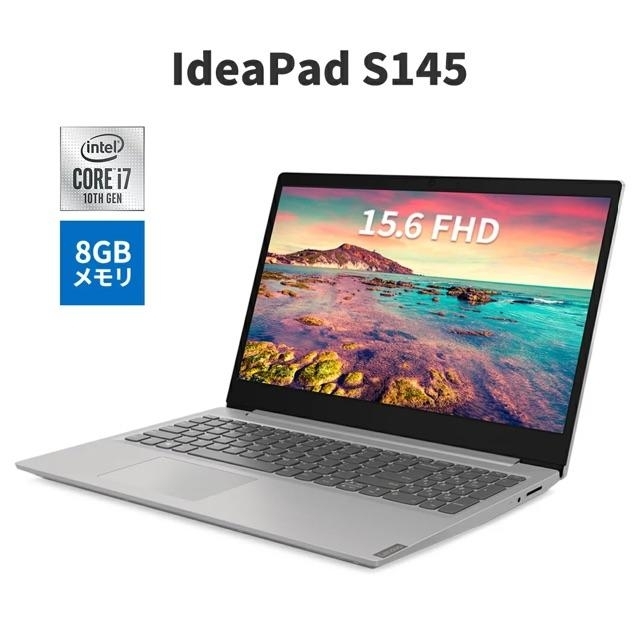 光学ドライブなし新品 IdeaPad S145 第10世代Core i7 グレー