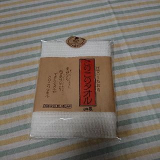 イマバリタオル(今治タオル)の※ななちゃん様専用※コリコリタオル(タオル/バス用品)