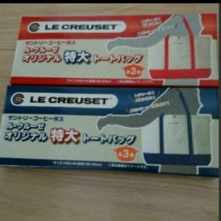 ルクルーゼ(LE CREUSET)のル・クルーゼ(トートバッグ)