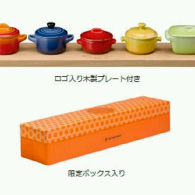 国際ブランド ル クルーゼ ミニチュアココット90周年 メール便送料無料 Toolkit Maxialatam Com