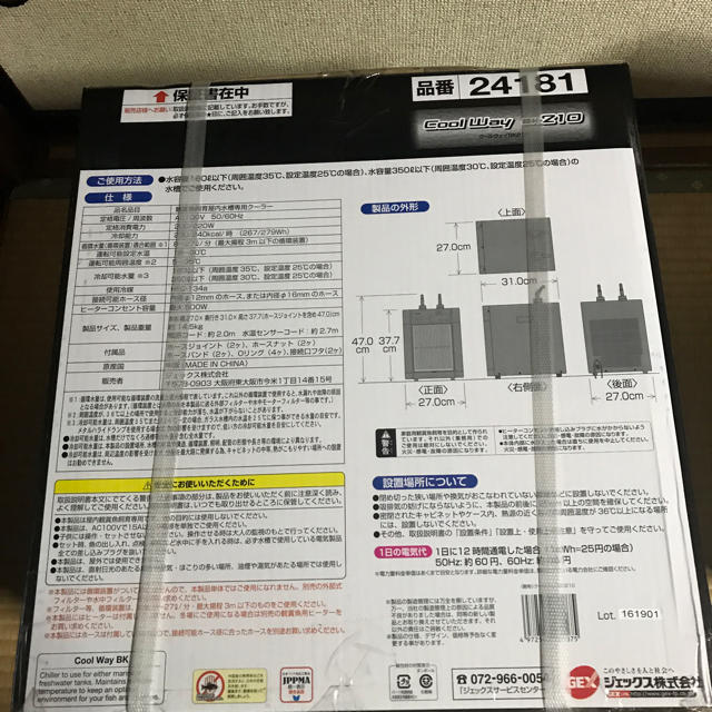 リアル クールウェイbk210 Gex アクアリウム Revuemusicaleoicrm Org リアル クールウェイbk210 Gex アクアリウム Revuemusicaleoicrm Org