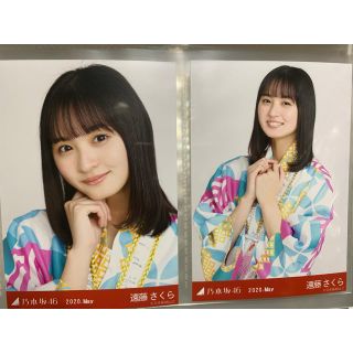 ノギザカフォーティーシックス(乃木坂46)の乃木坂46 遠藤さくら　生写真(アイドルグッズ)