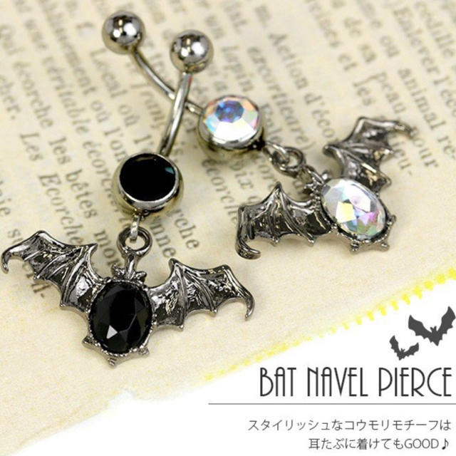 へそピアス 14G ヘソピアス 凛りん ボディピアス バナナバーベル コウモリ メンズのアクセサリー(ピアス(片耳用))の商品写真