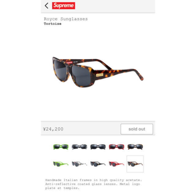 supreme Royce Sunglasses サングラス オンライン購入