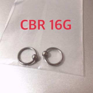 CBR ボディピアス 軟骨  凛りん 16G キャプティブビーズリング ピアス(ピアス(両耳用))