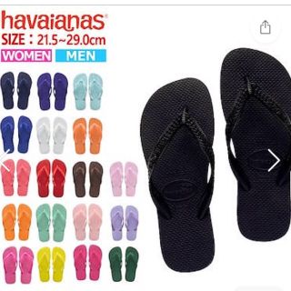 ハワイアナス(havaianas)のハワイアナス　ビーチサンダル　ホワイト(ビーチサンダル)