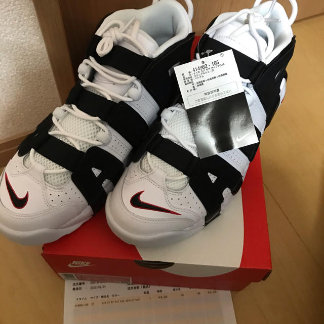 新品未使用 NIKE AIR MORE UPTEMPO 27.0cm