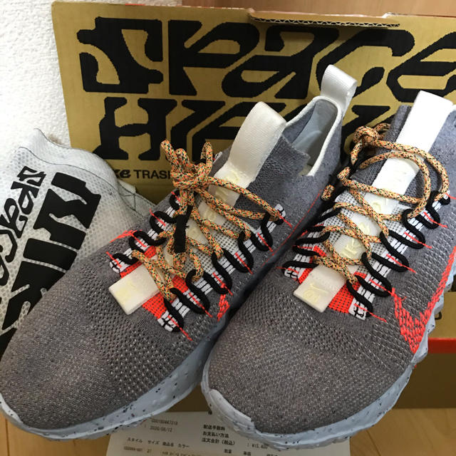 新品未使用 NIKE SPACE HIPPIE 01 27.0cm