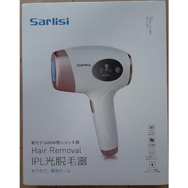 Sarlisi IPL 光脱毛器のサムネイル