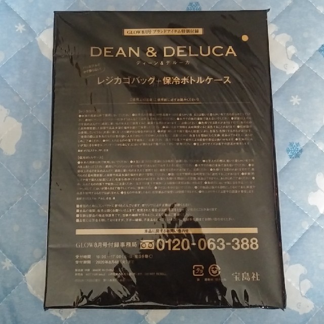 DEAN & DELUCA(ディーンアンドデルーカ)のGLOW 　8月号付録　人気のDEAN&DELUCA レディースのバッグ(エコバッグ)の商品写真