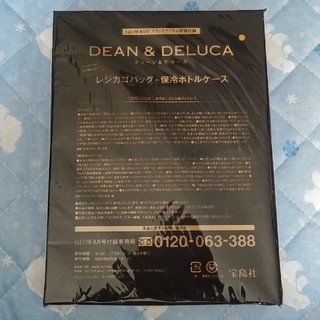 ディーンアンドデルーカ(DEAN & DELUCA)のGLOW 　8月号付録　人気のDEAN&DELUCA(エコバッグ)