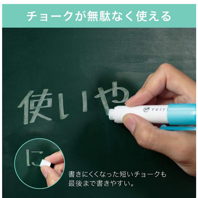 チョークホルダー マグネット付き 4色セット ケース付き インテリア/住まい/日用品の文房具(ペン/マーカー)の商品写真