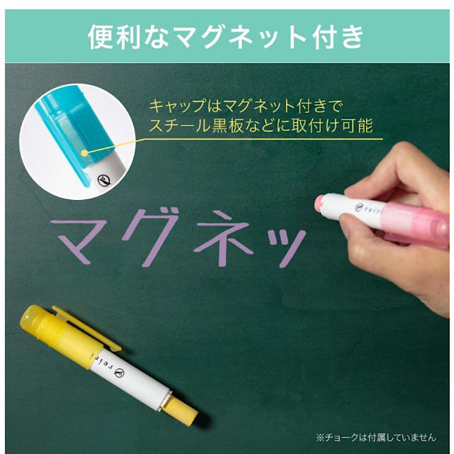 チョークホルダー マグネット付き 4色セット ケース付き インテリア/住まい/日用品の文房具(ペン/マーカー)の商品写真