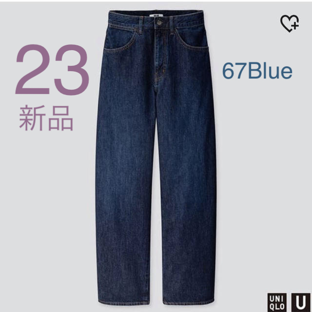 UNIQLO(ユニクロ)のUNIQLO ユニクロ ワイドフィットカーブジーンズ 23 レディースのパンツ(デニム/ジーンズ)の商品写真