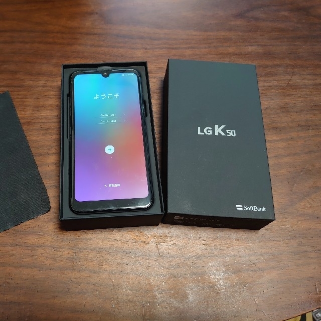 値下げ　LG K50 SIMロック解除済