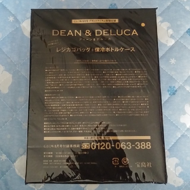 GLOW8月号付録　人気のDEAN&DELUCA レディースのバッグ(エコバッグ)の商品写真