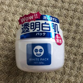 イシザワケンキュウジョ(石澤研究所)の石澤研究所ホワイトパック160g(パック/フェイスマスク)