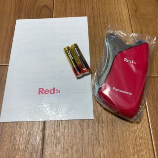 POLA ポーラ Red B.A ギアアップコフレ新品 レッド ビーエー