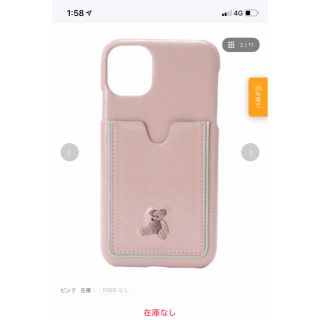 メリージェニー(merry jenny)のmerry jenny iPhone11ケース(iPhoneケース)