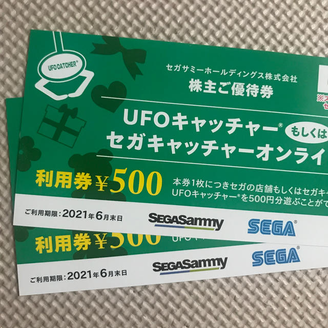 SEGA(セガ)のセガ　セガサミー　株主優待　500円 2枚 チケットの施設利用券(その他)の商品写真